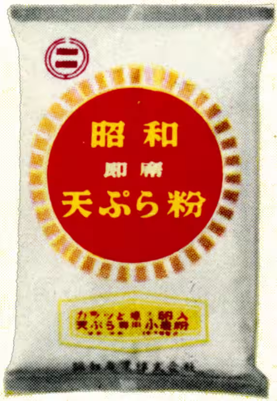 画像3