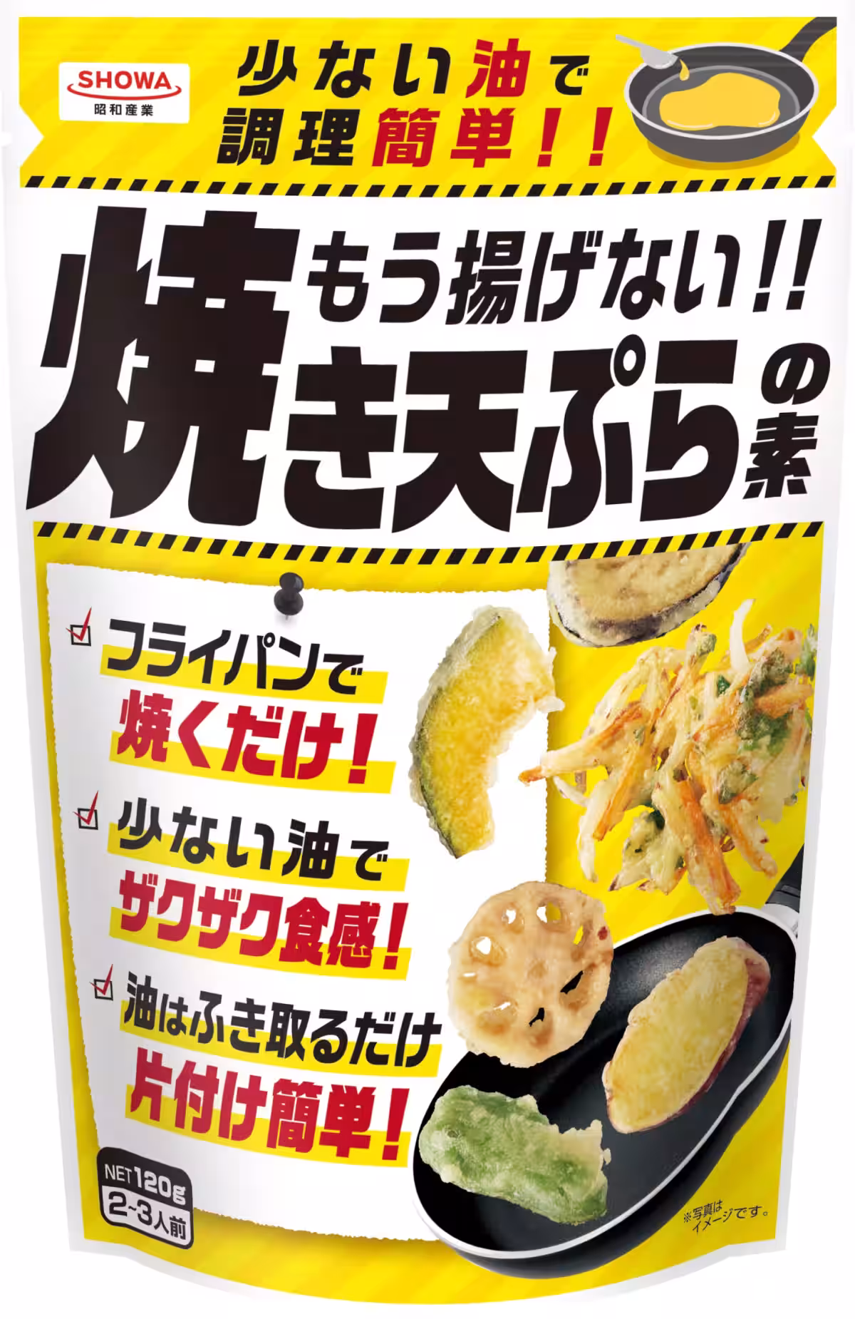 画像5
