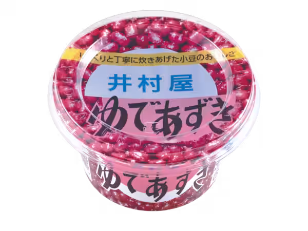 画像8