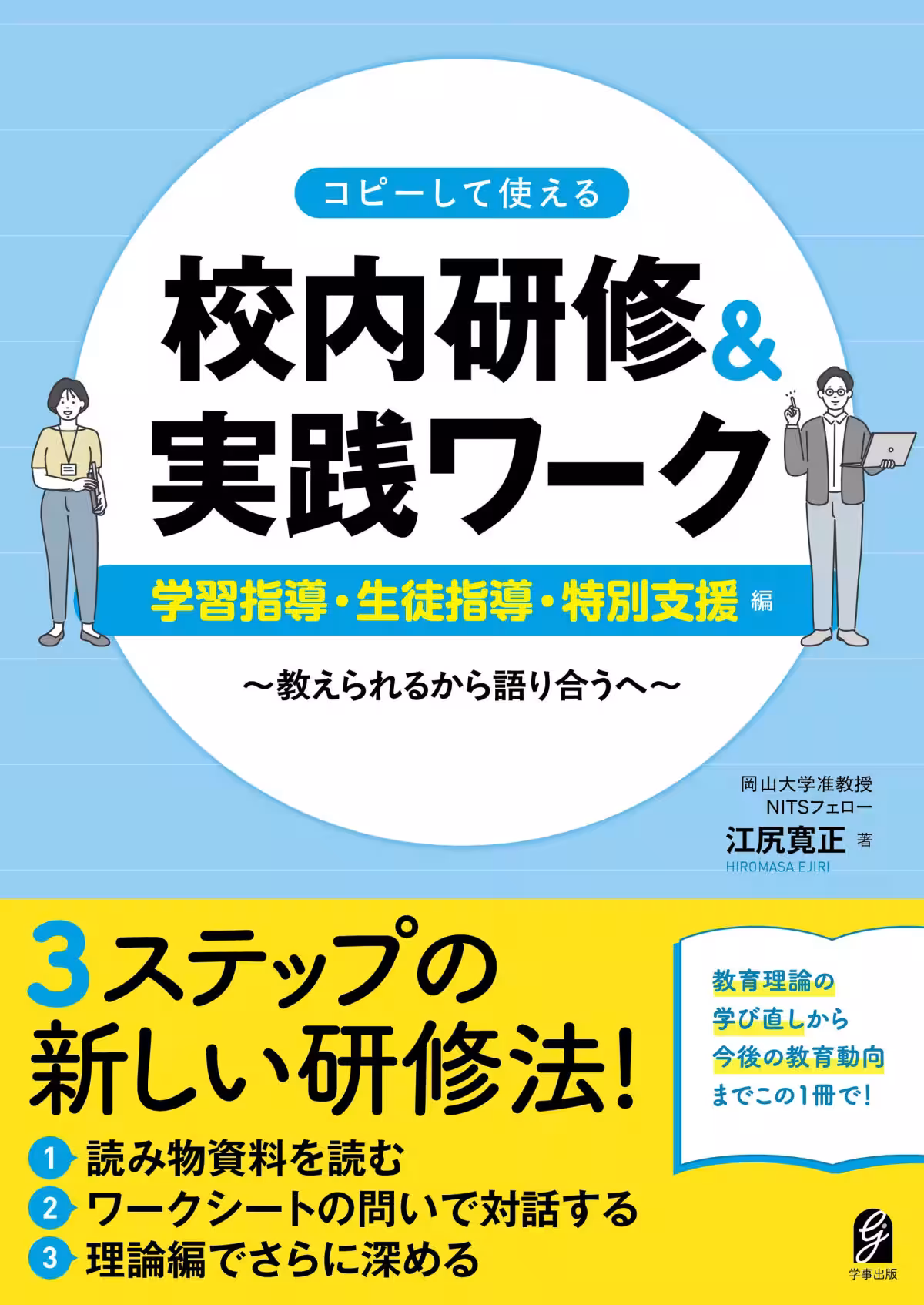 画像3