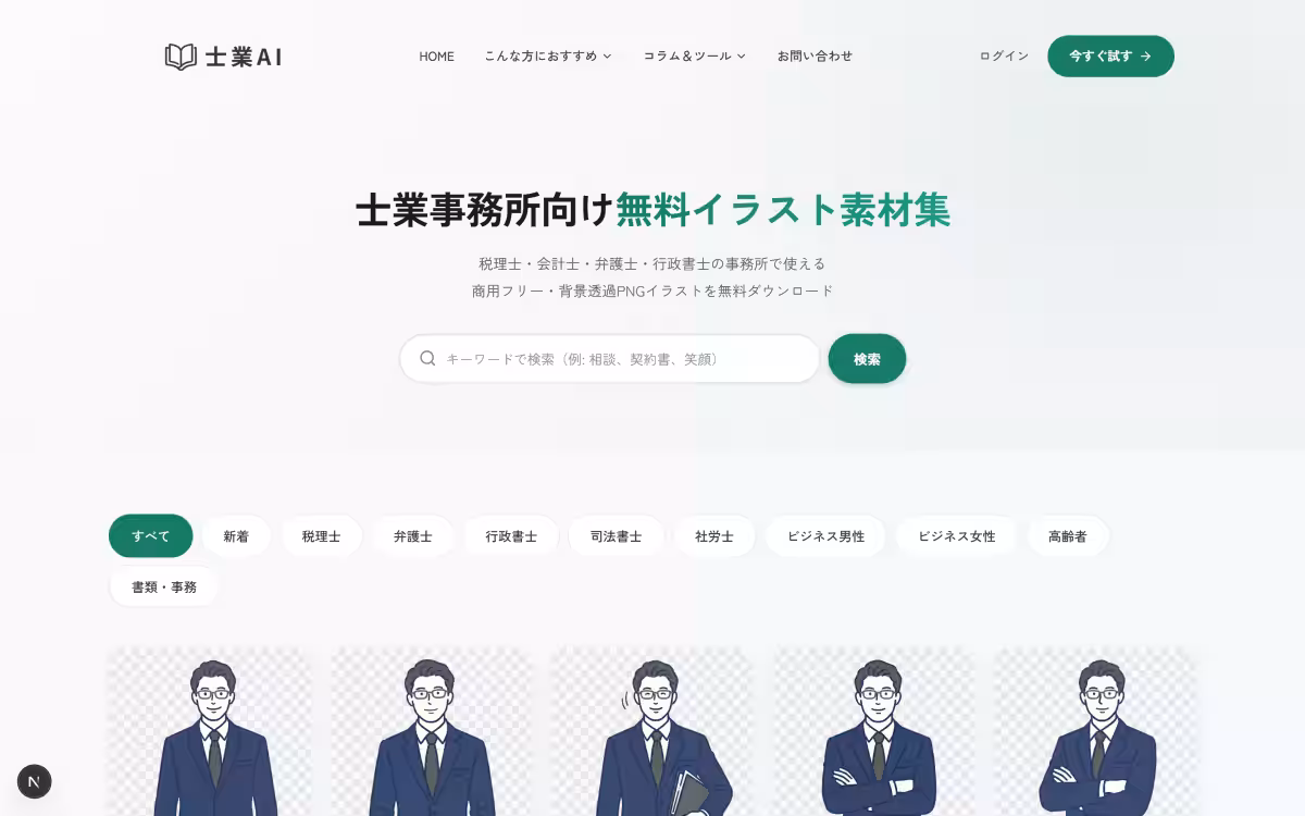 画像1