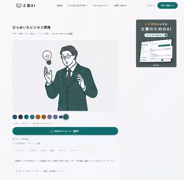 画像4