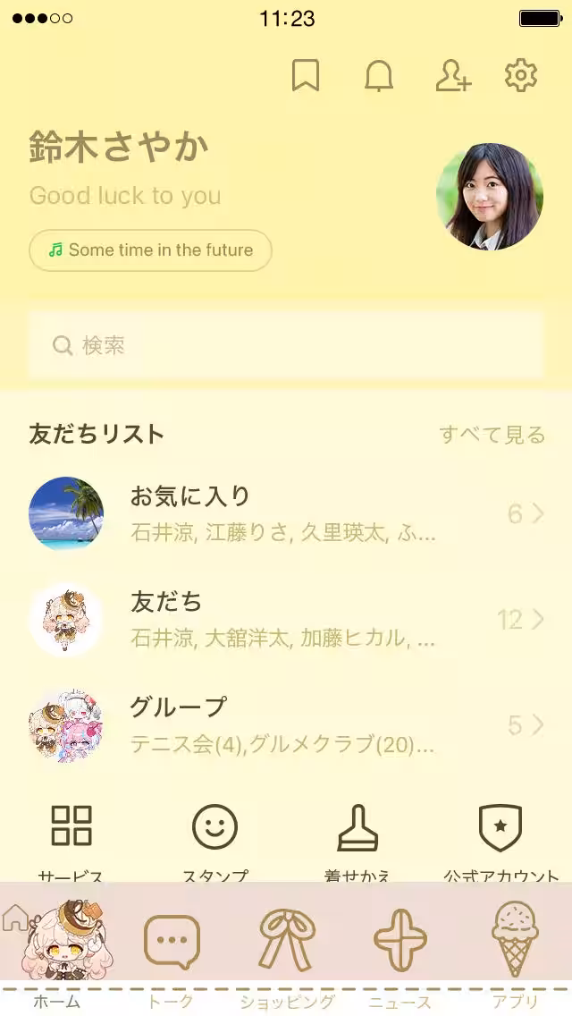 画像6