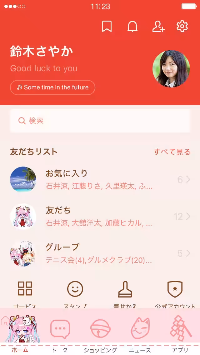 画像2