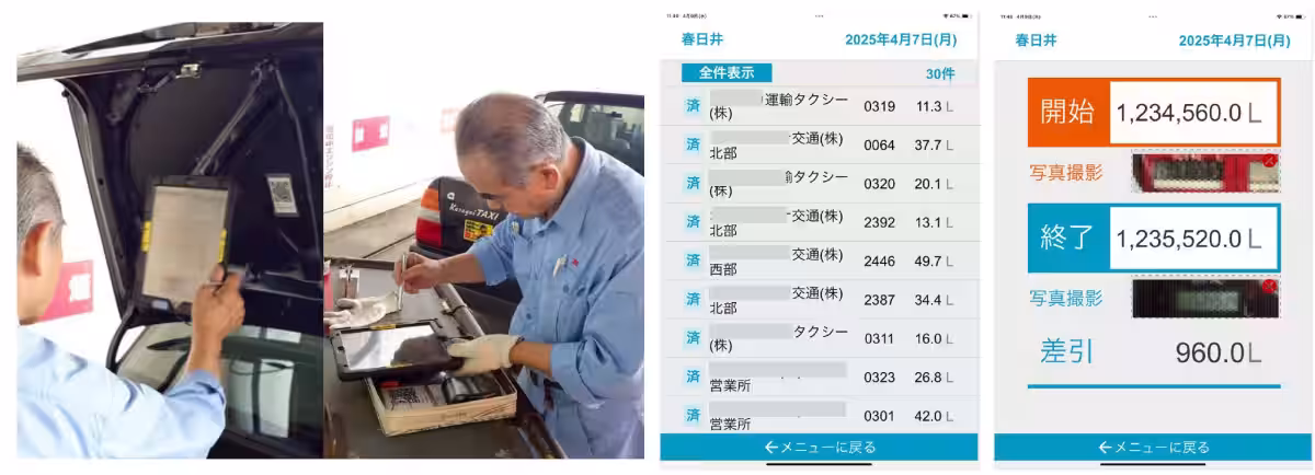 画像4