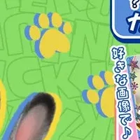 ズートピア２が登場
