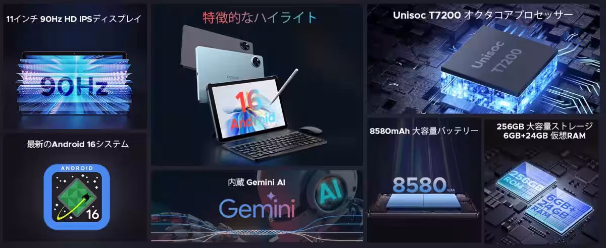 画像8