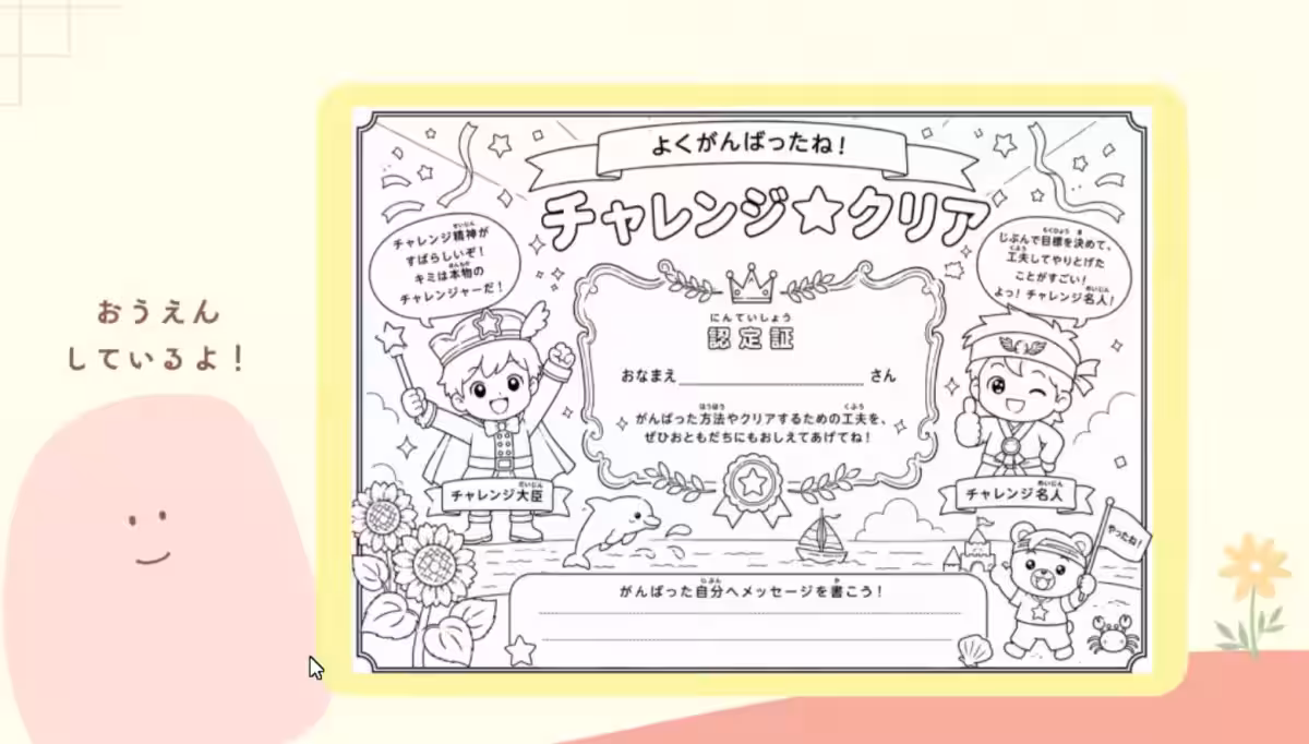 画像8