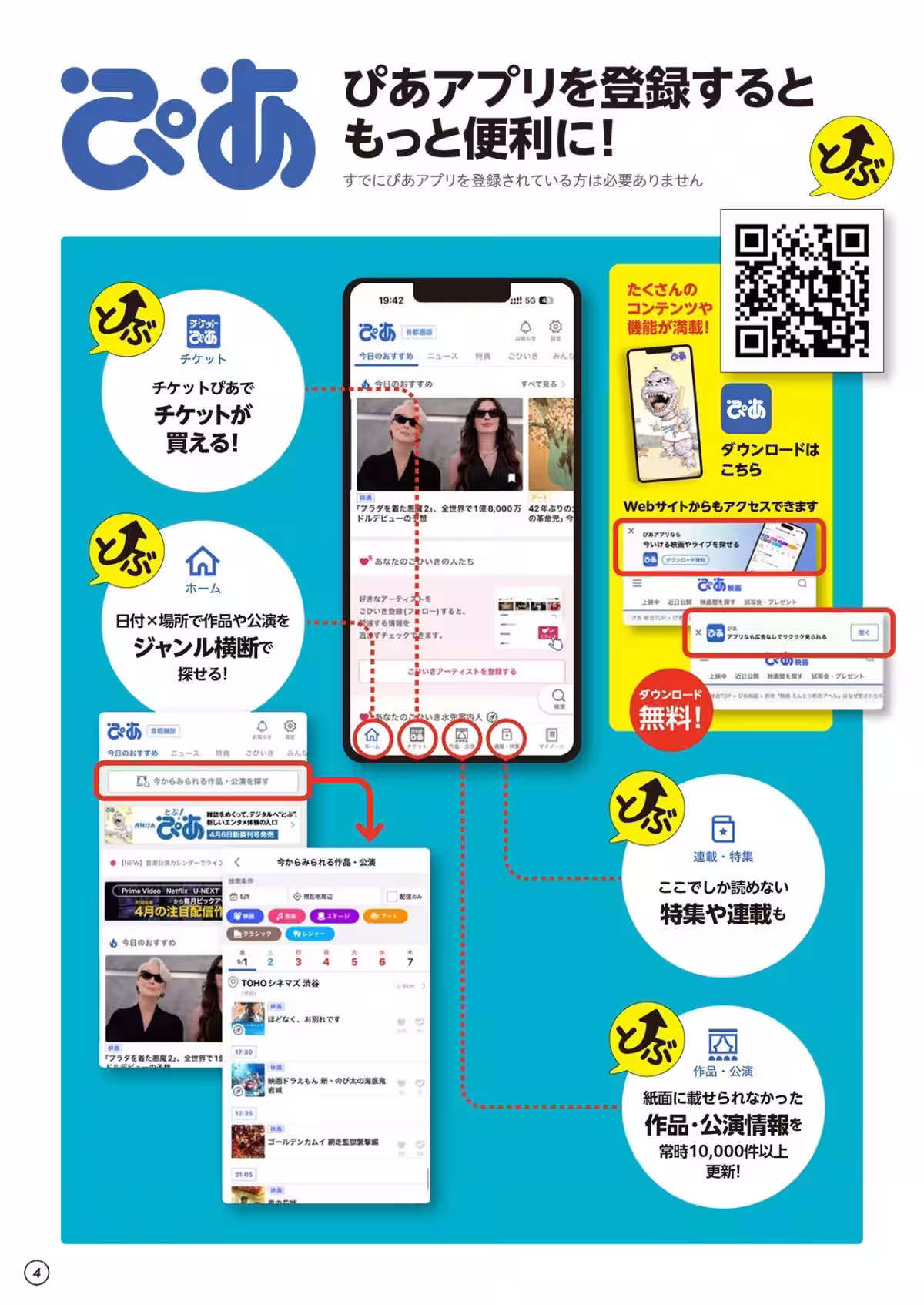 画像5