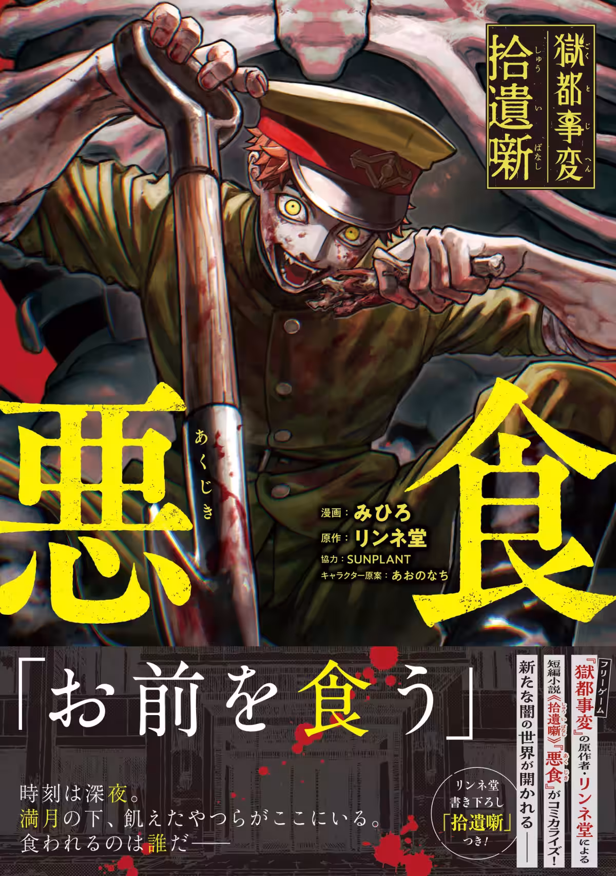 画像1