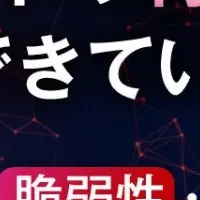 AIエージェントリスク