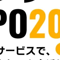 ロジザードEXPO 2026