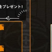 『Sullyland』抽選キャンペーン