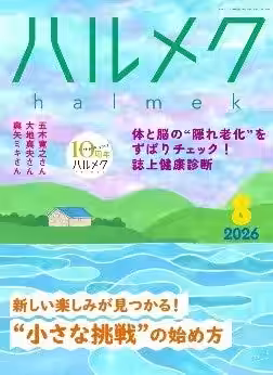 画像6