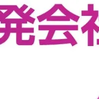 AI時代のシステム開発