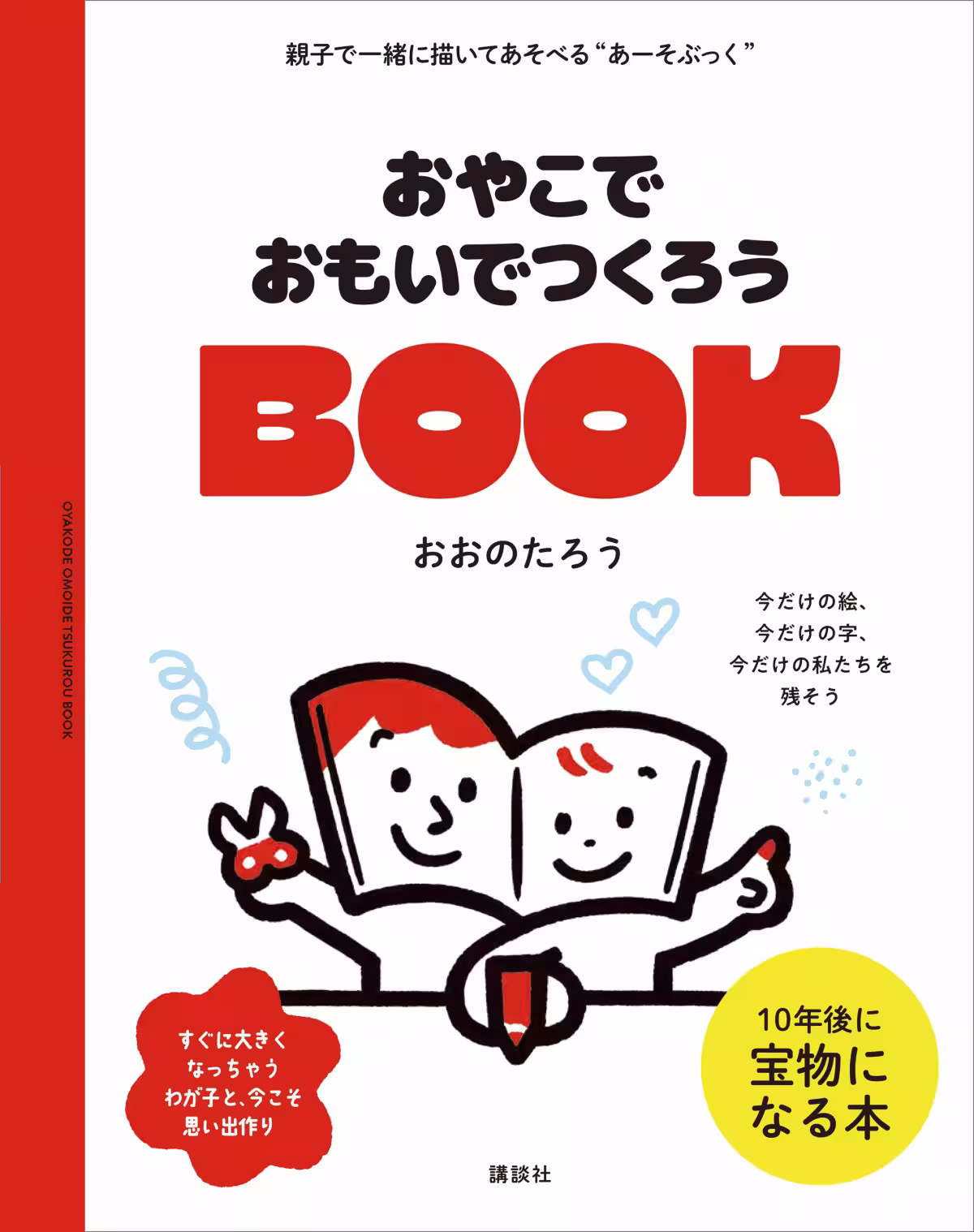 画像12