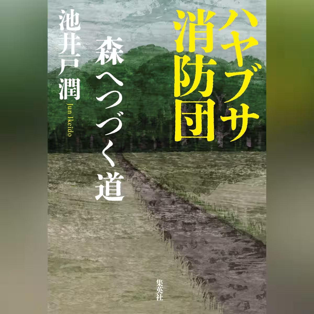 画像2