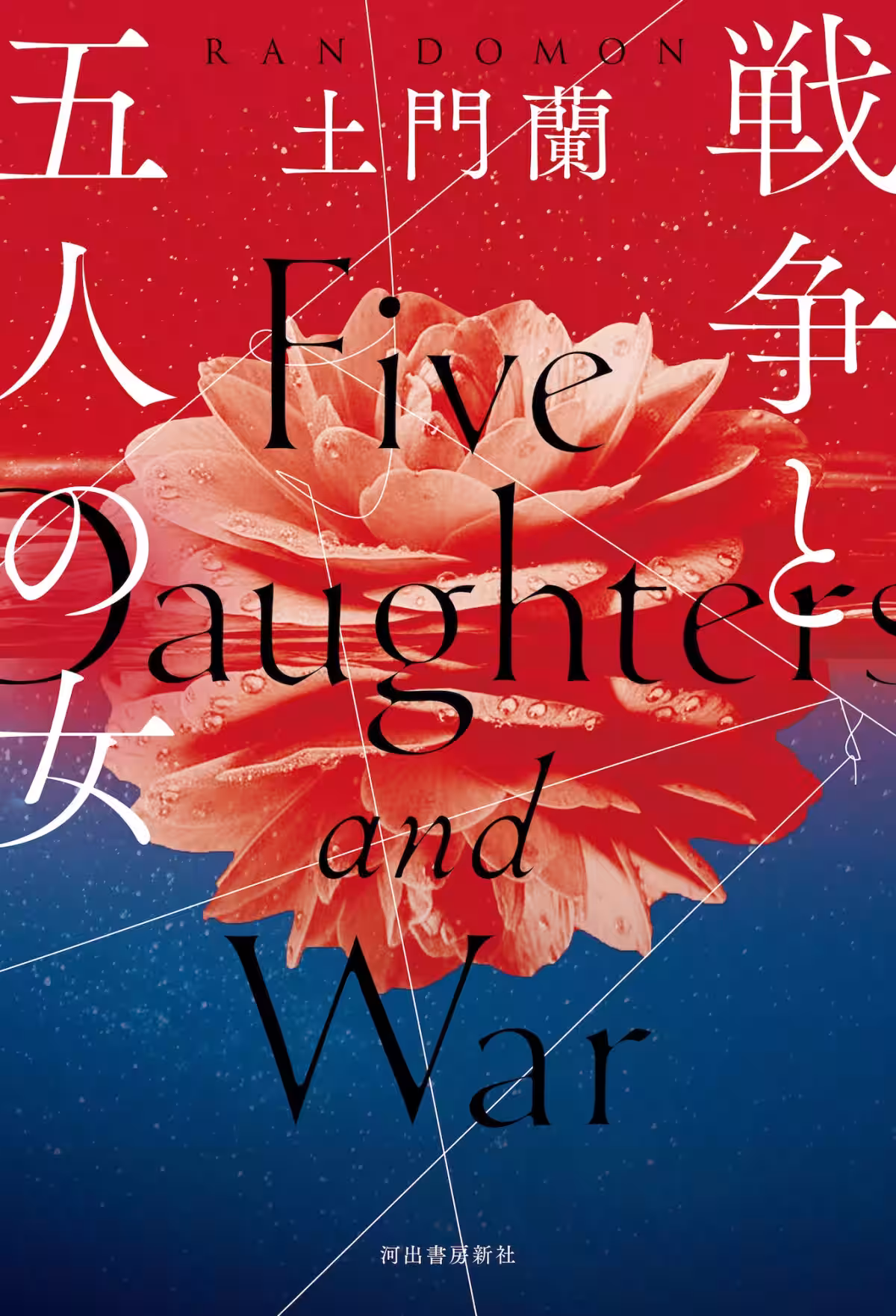 画像2