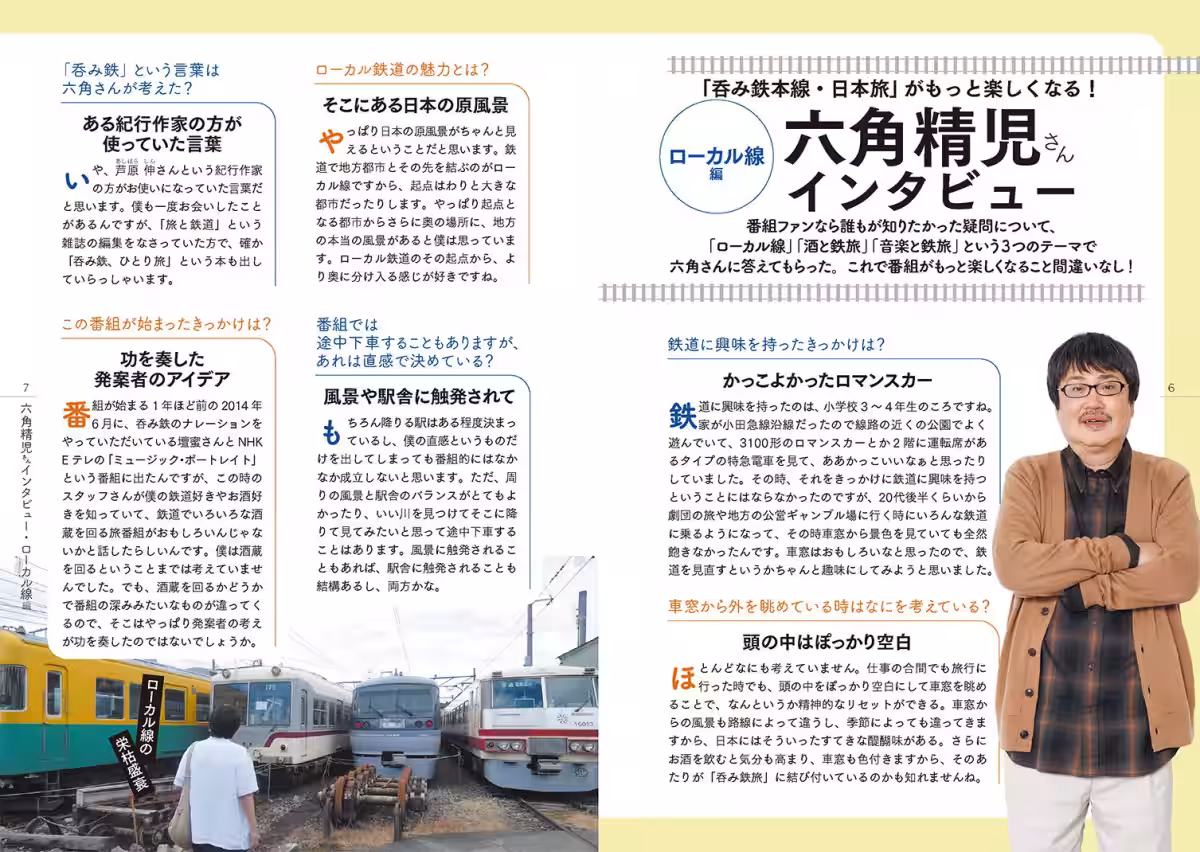 画像7