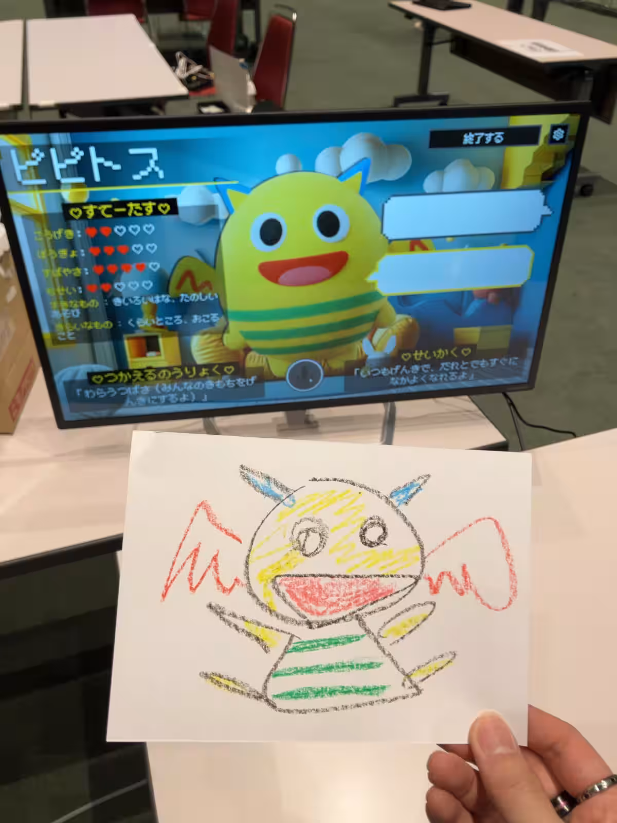 画像2