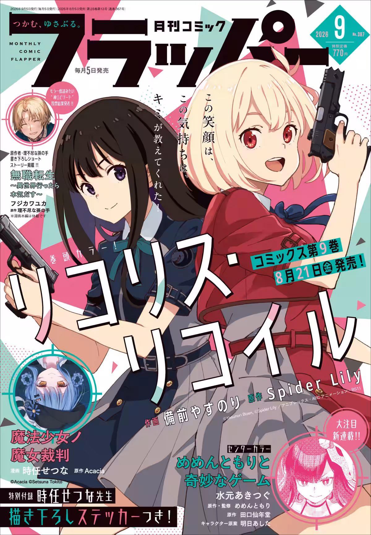 画像1
