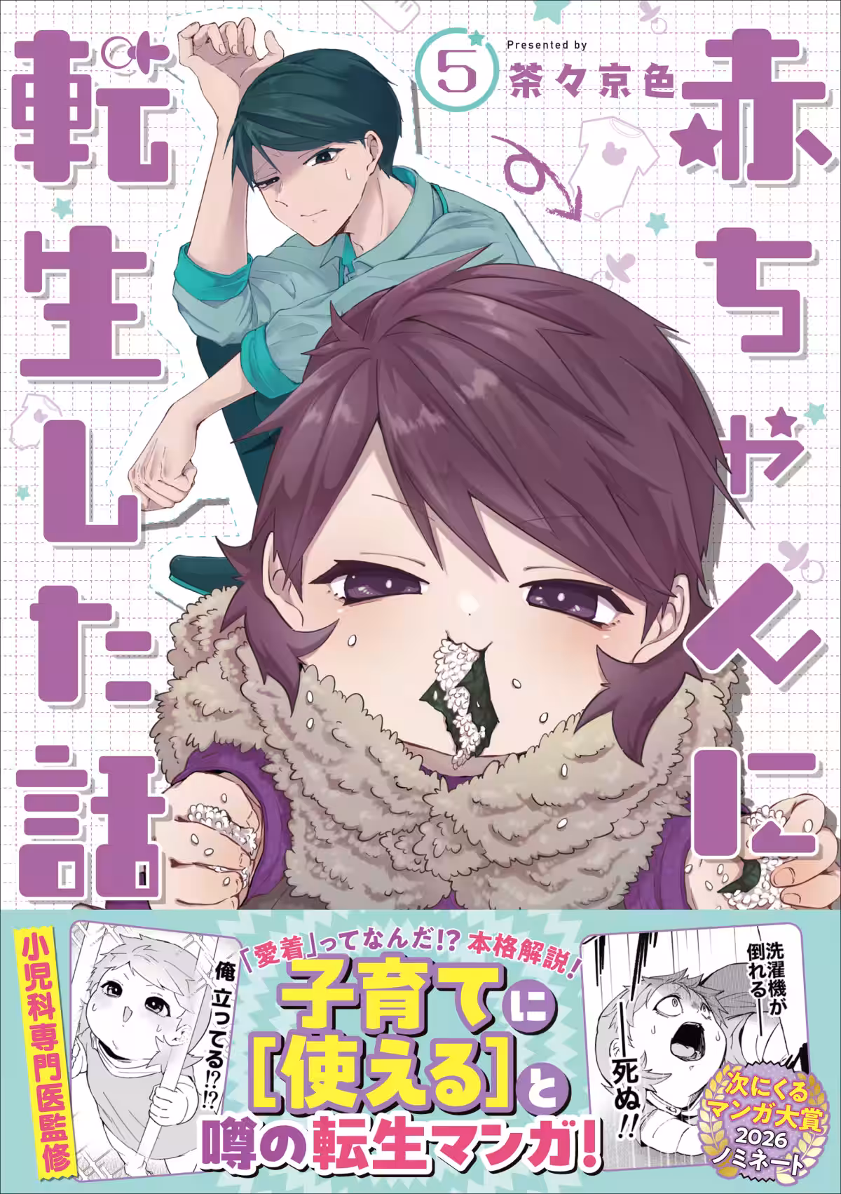 画像1