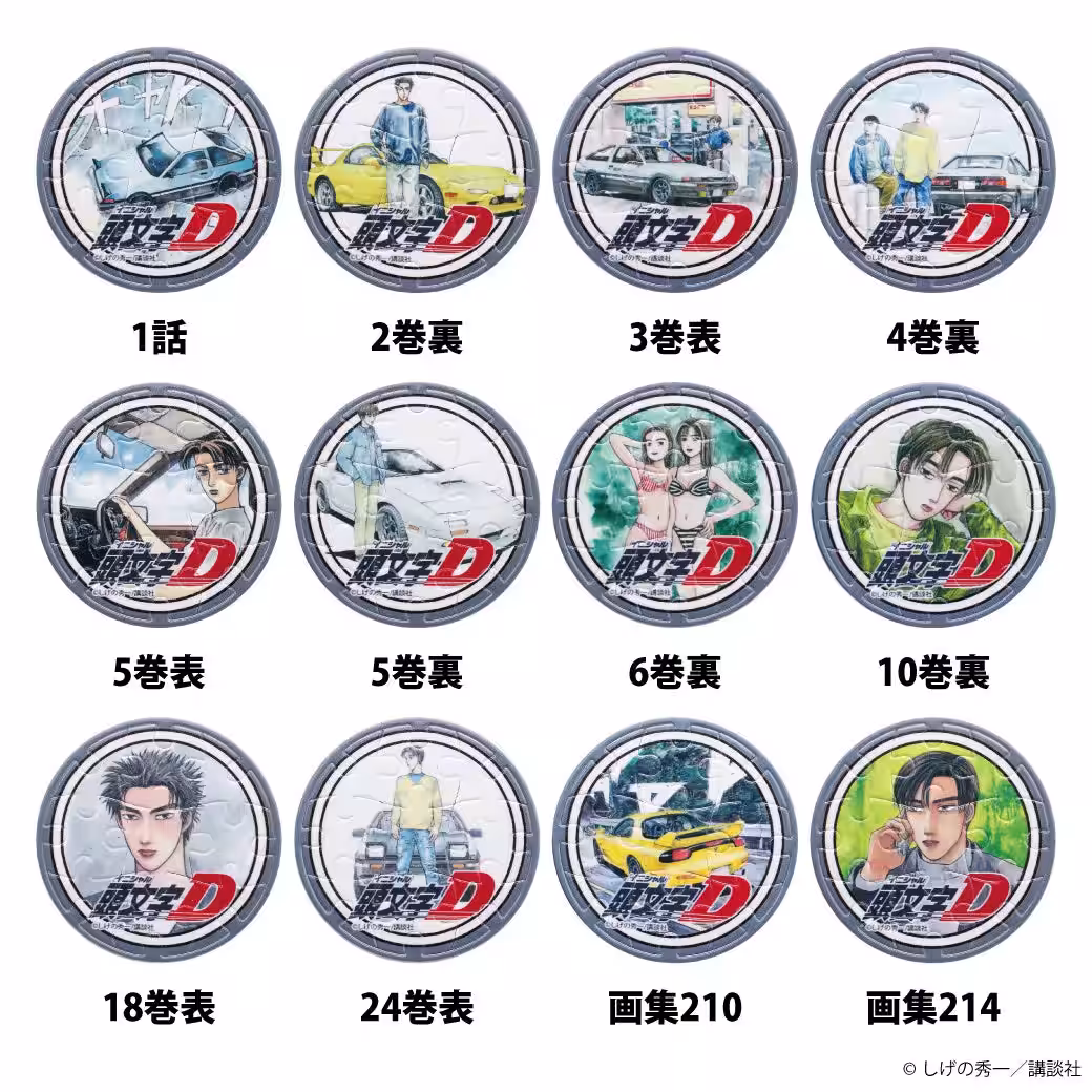 画像3