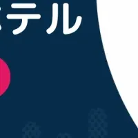 ワシントンR&Bホテルの口コミ