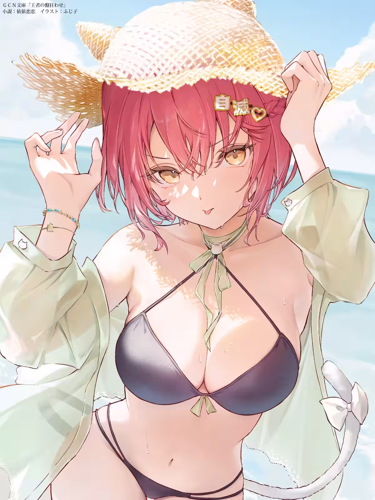 画像8