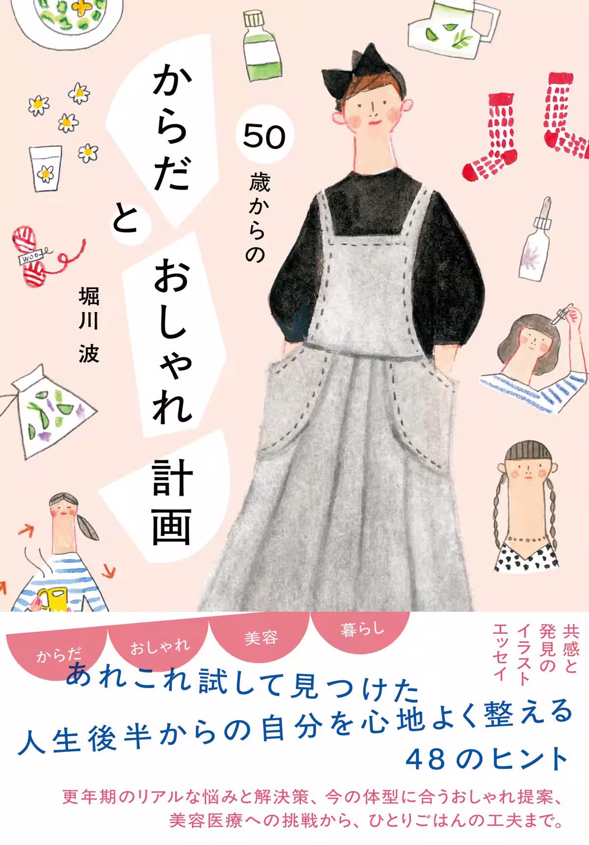 画像4