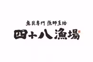 画像13