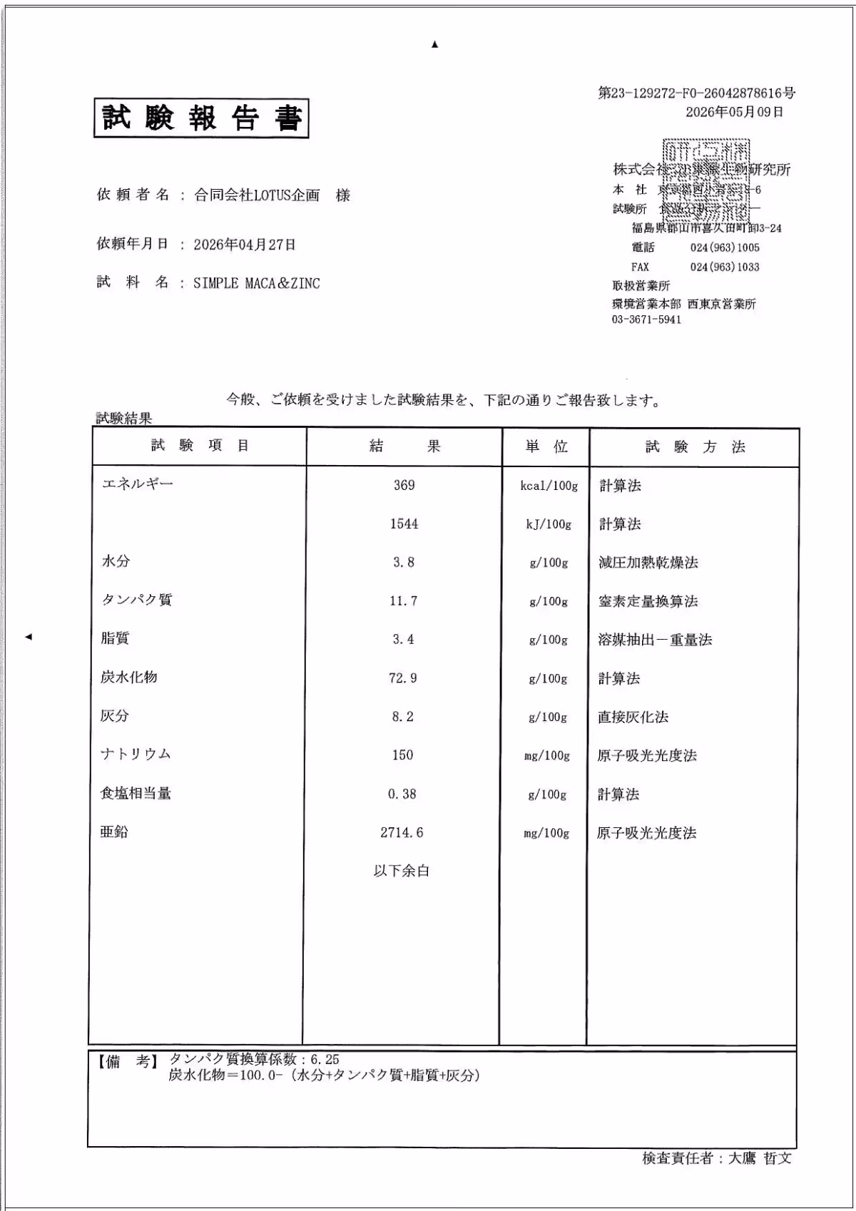 画像14