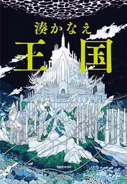 画像4
