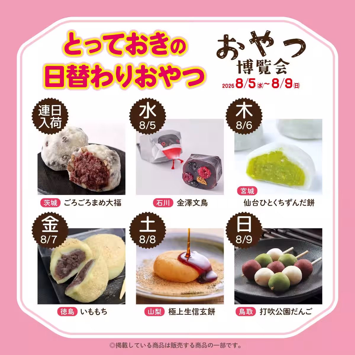 画像3