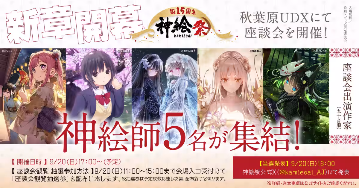 画像5