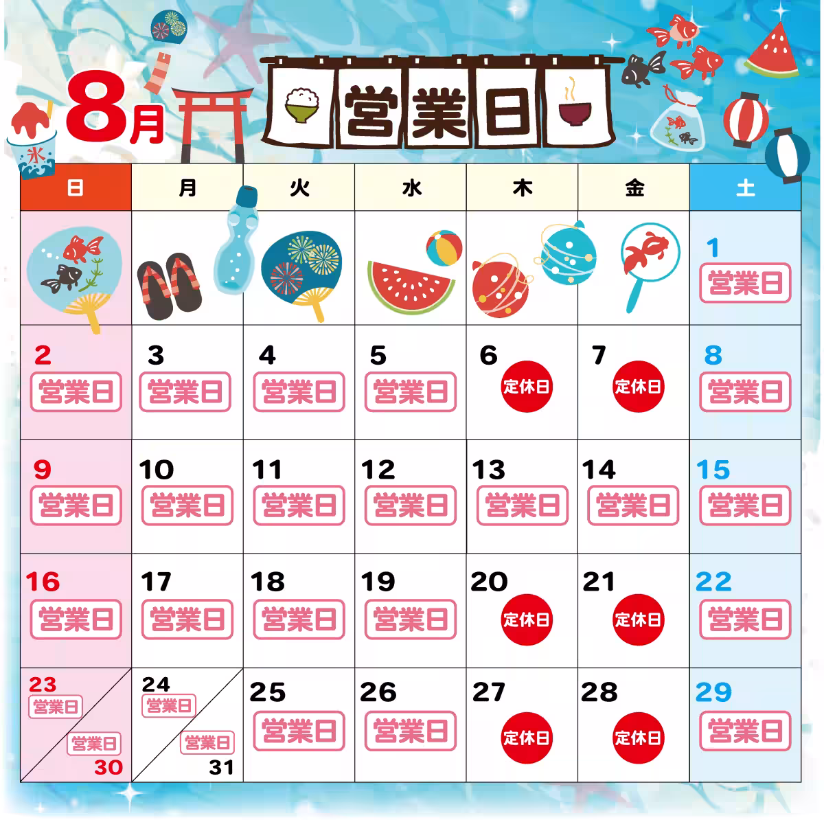 画像29