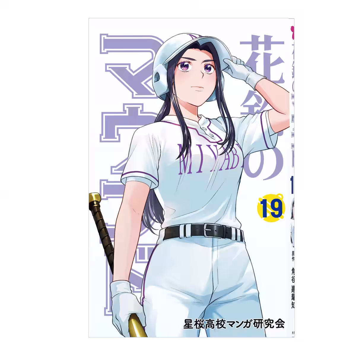 画像4