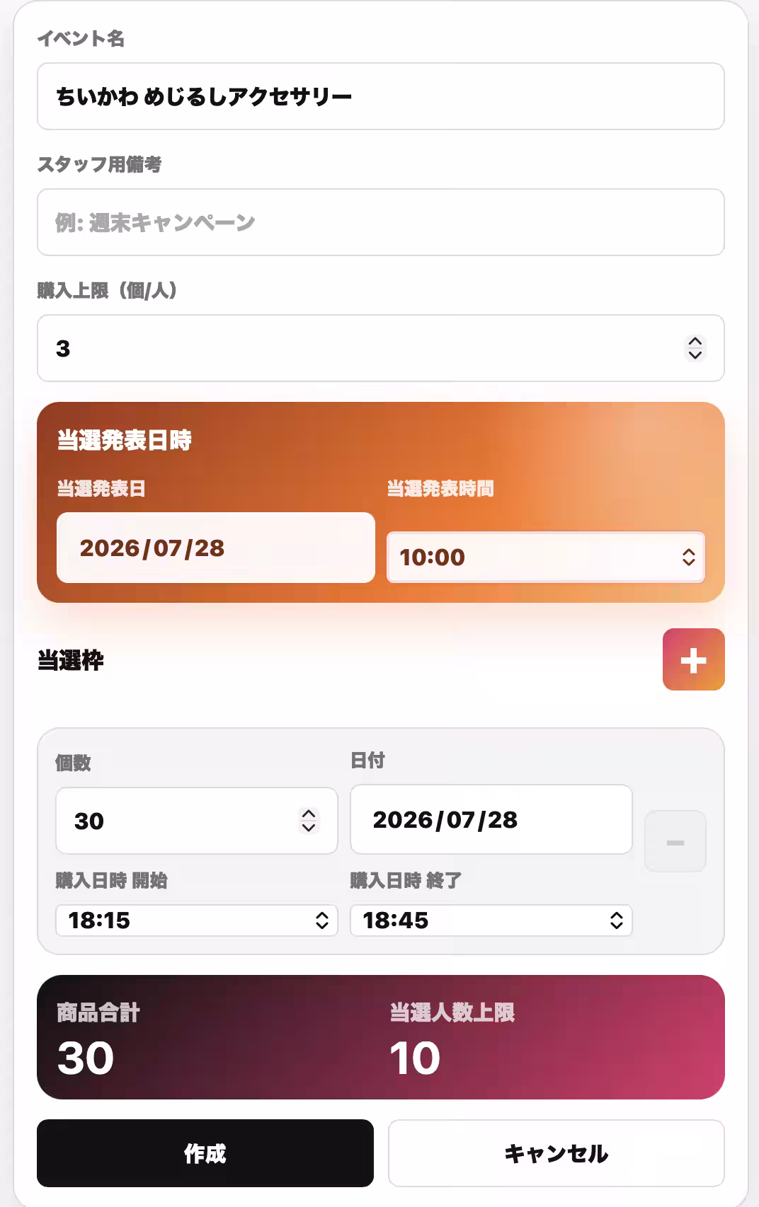 画像6