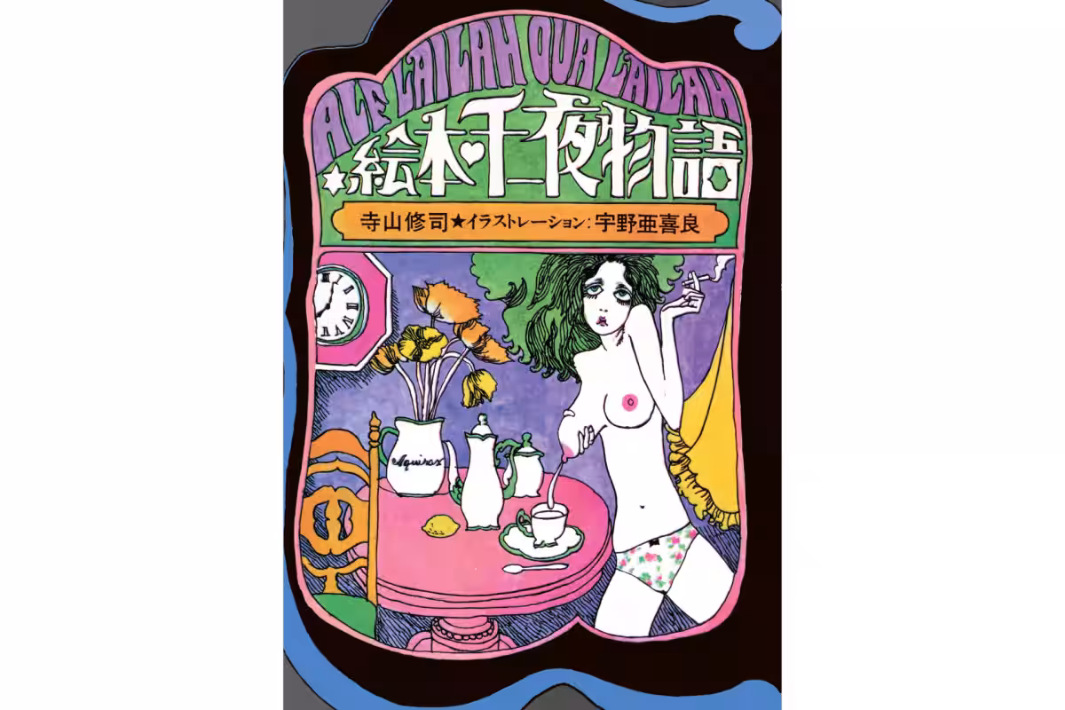 画像1