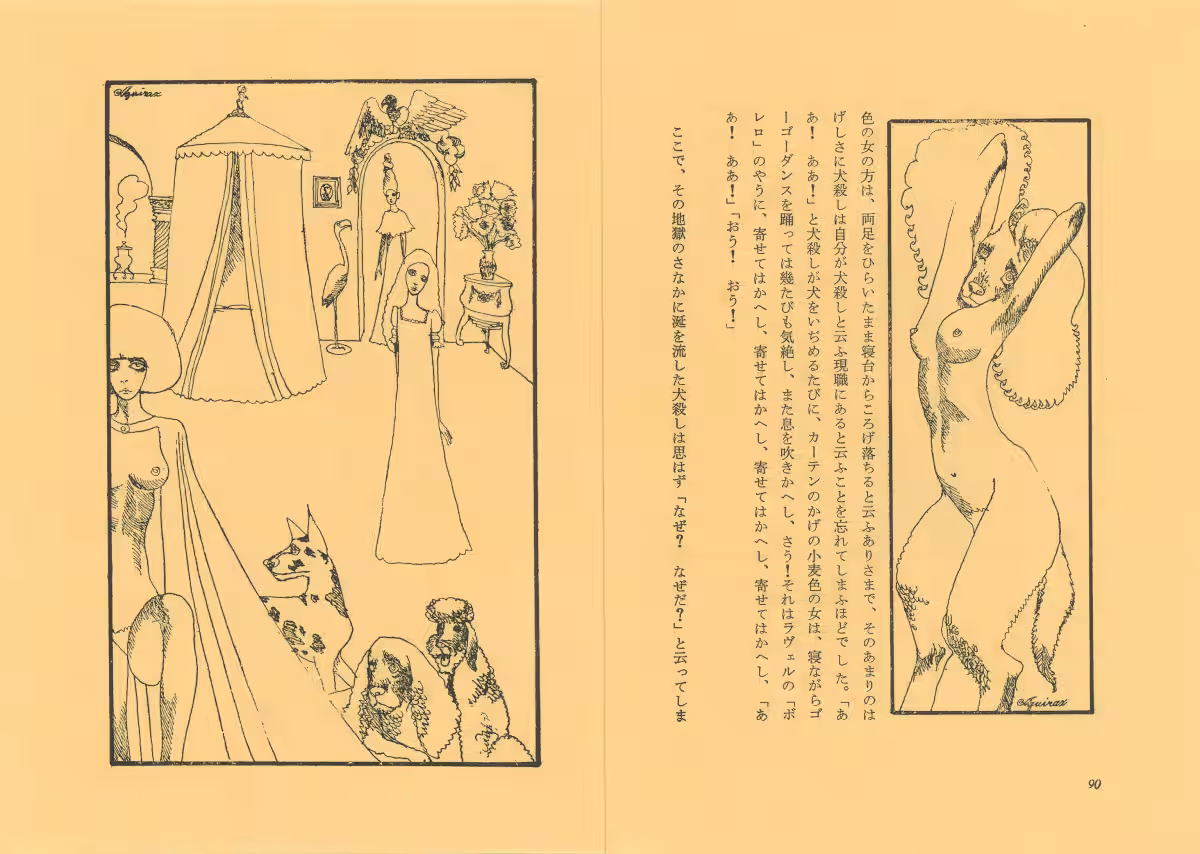 画像4