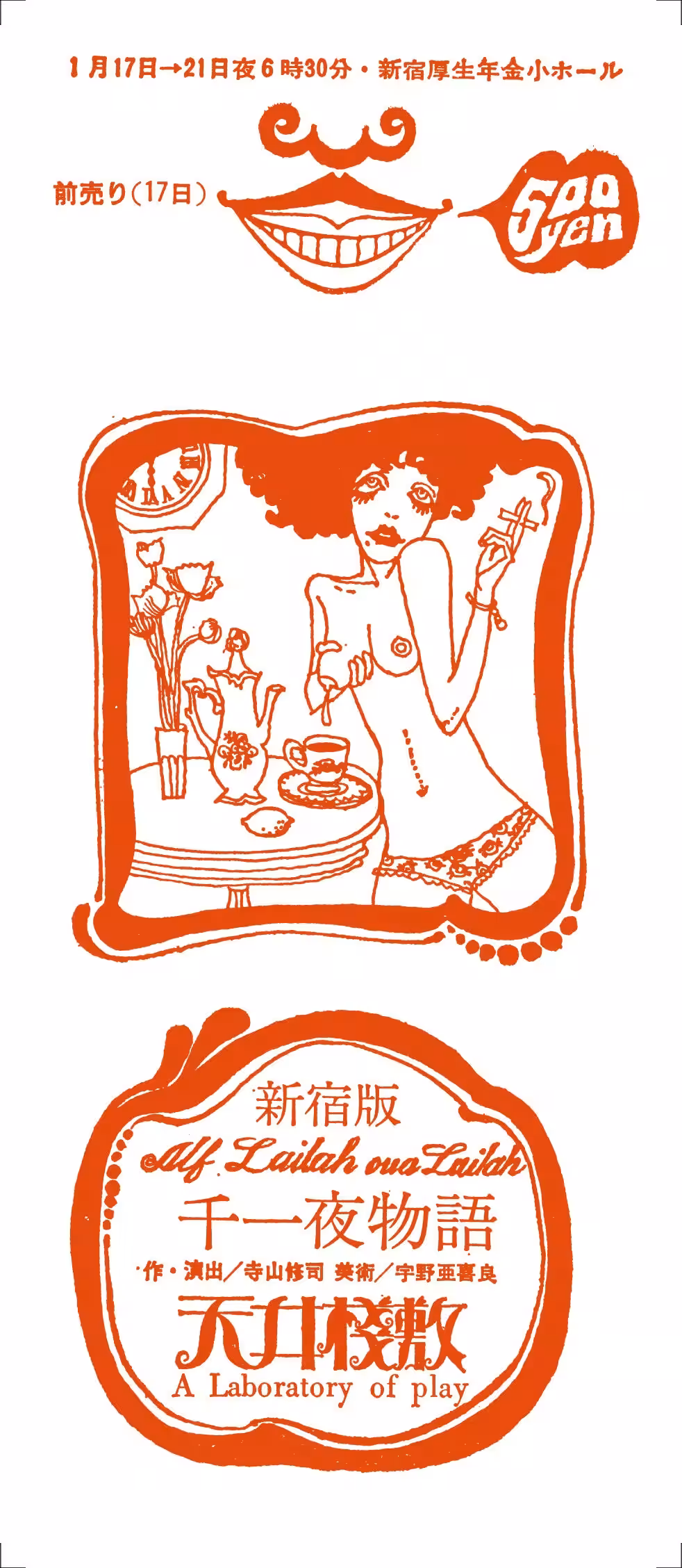 画像6