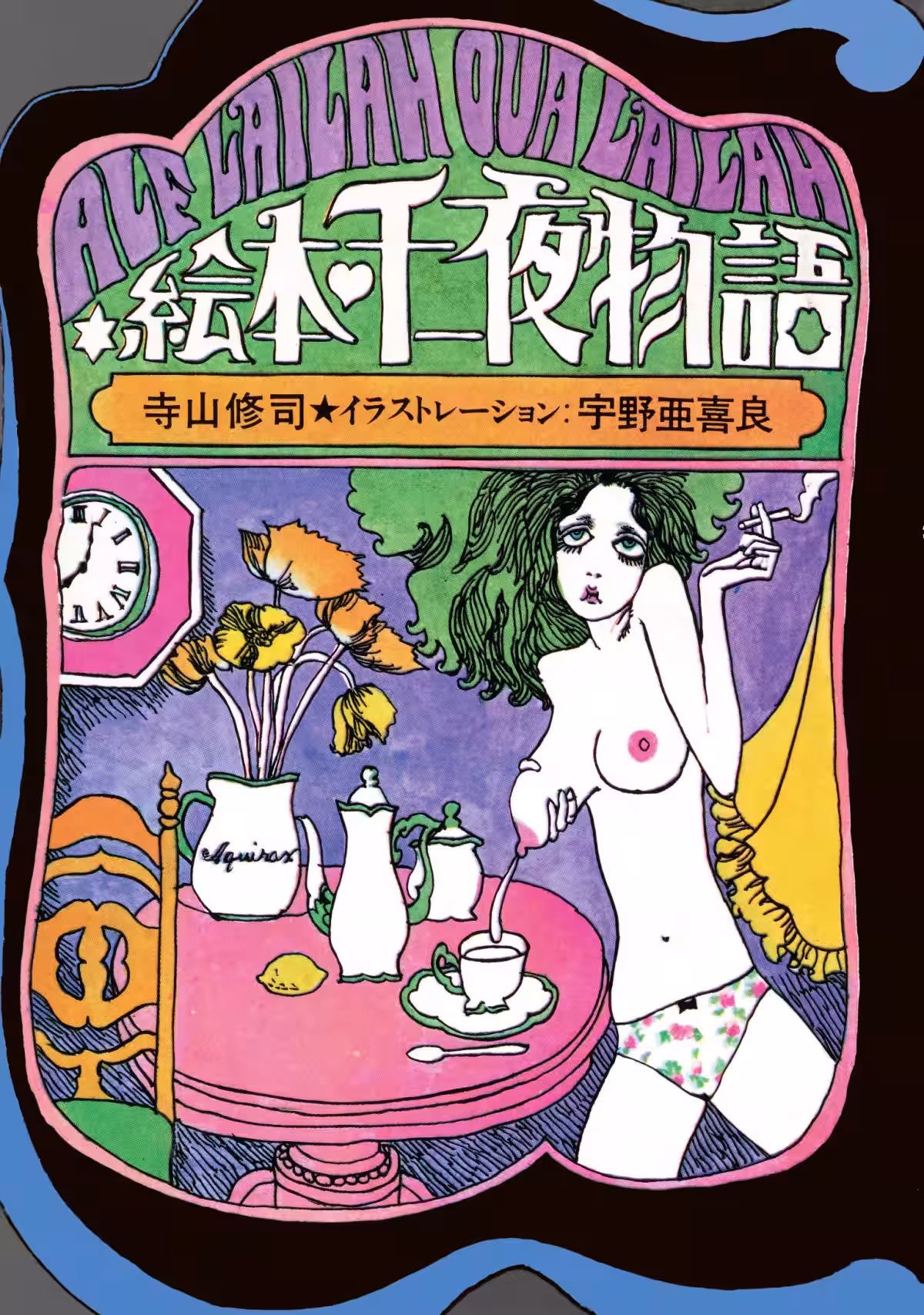 画像7