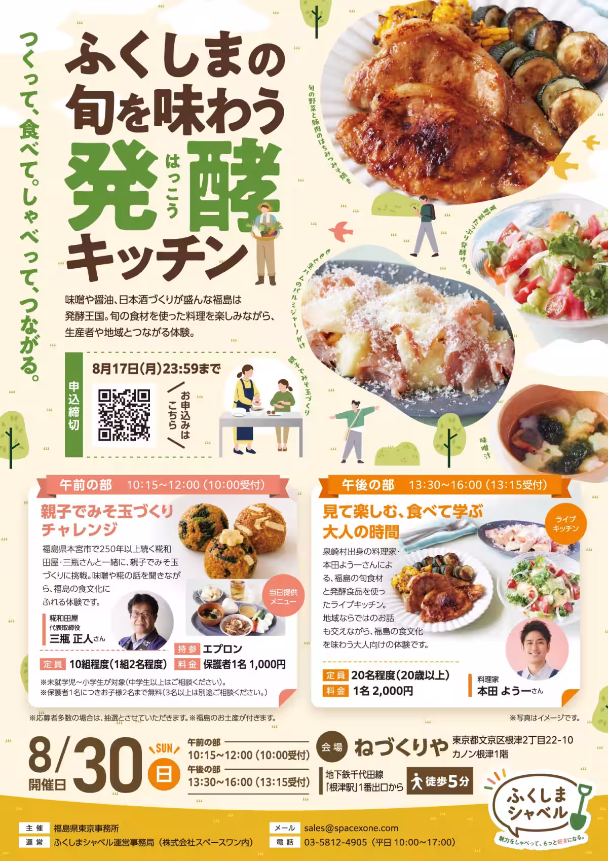 画像8
