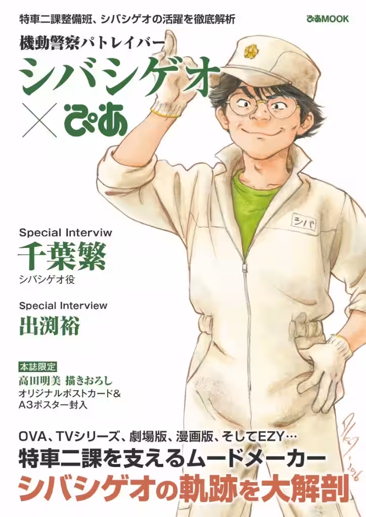 画像1