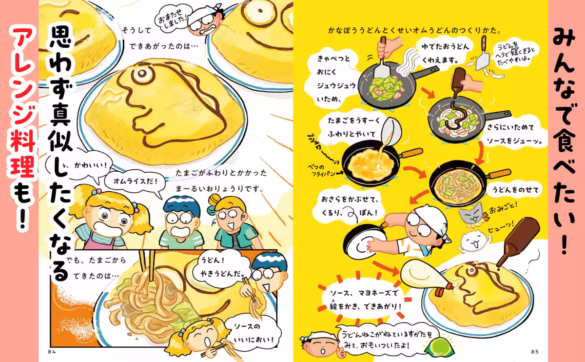 画像7