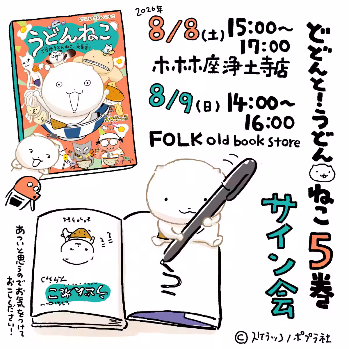 画像8