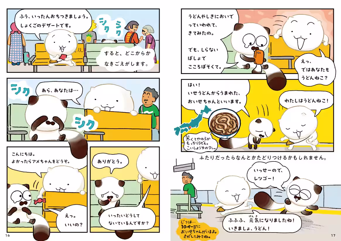 画像2
