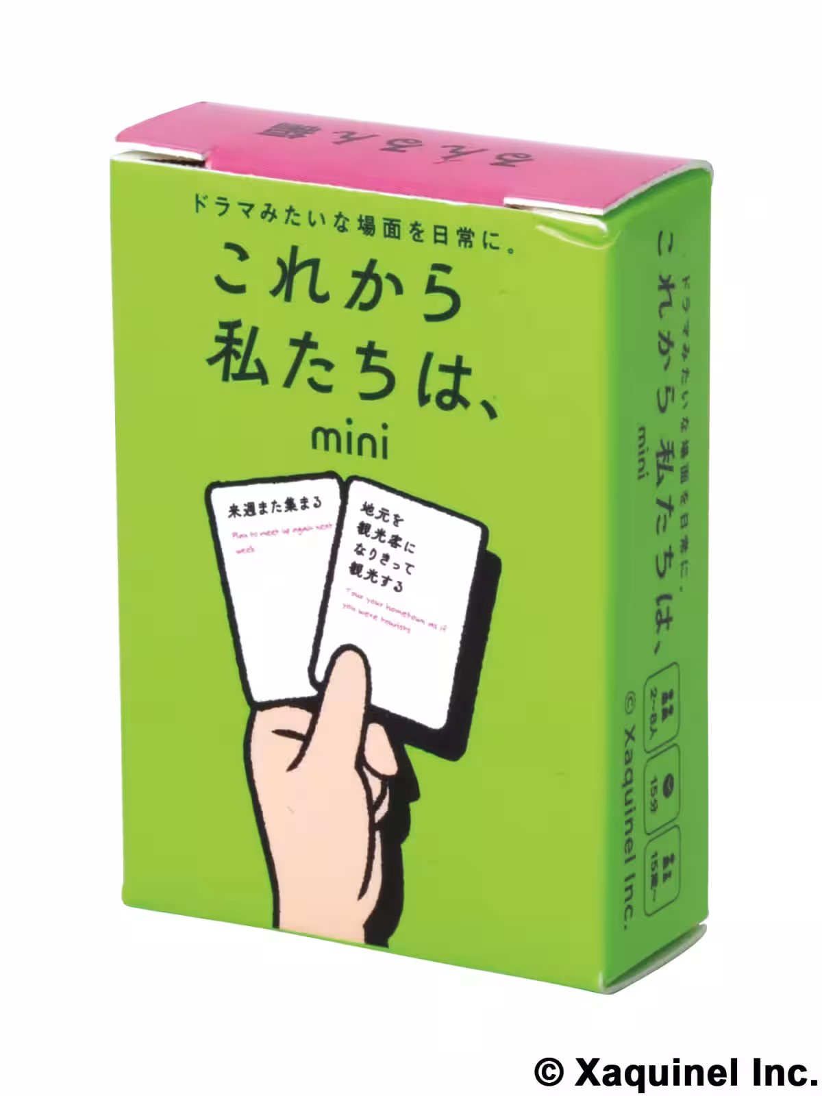 画像4