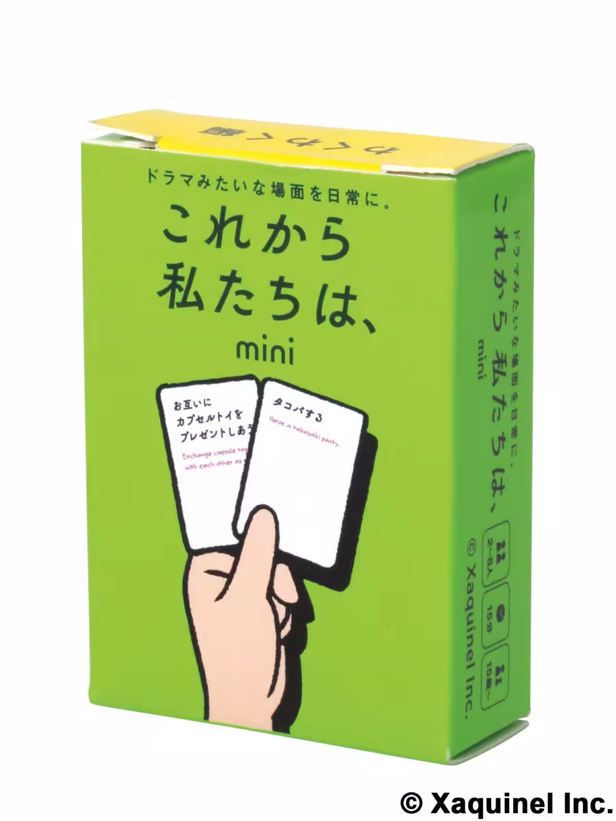 画像3
