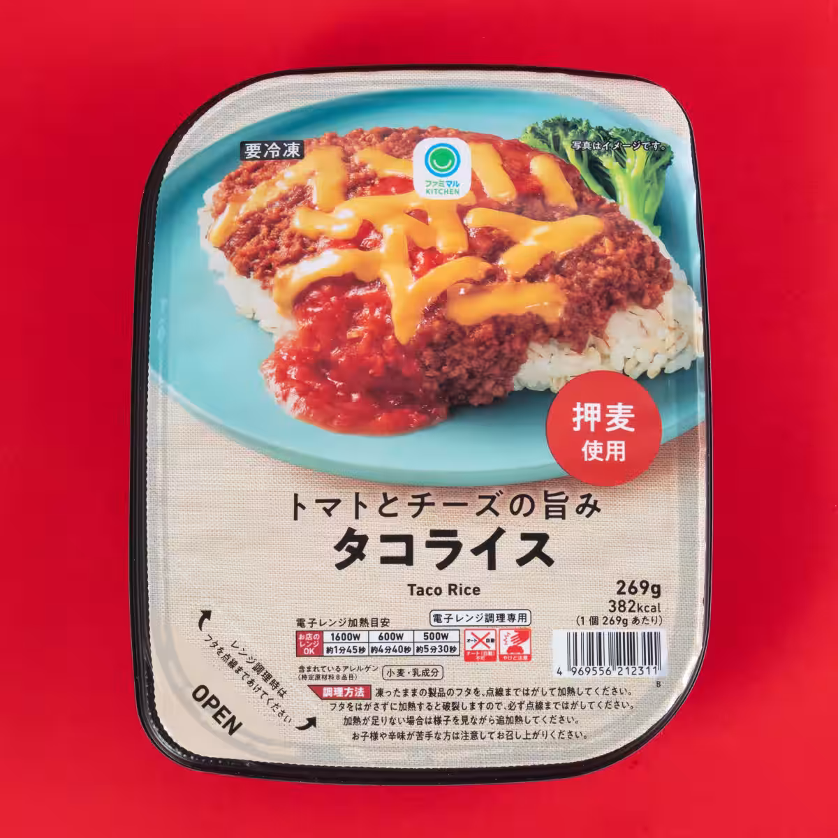 画像8